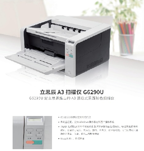 G6290U-60..jpg